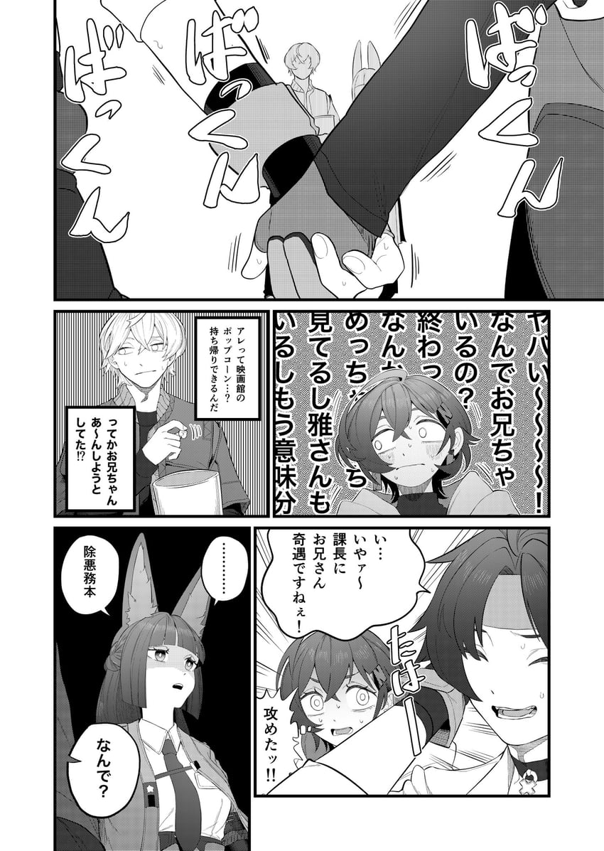 hoshimi miyabi, belle, wise, and asaba harumasa (zenless zone zero) drawn by michihiro_naoru