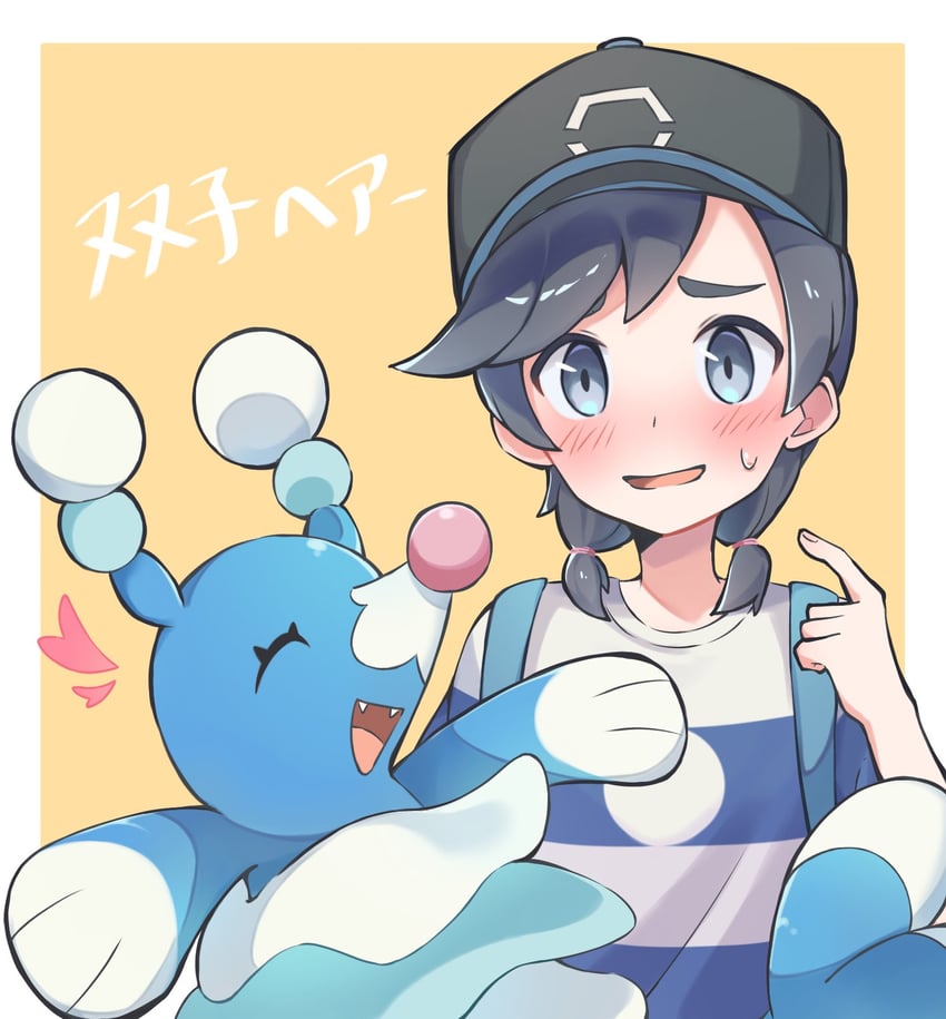 elio and brionne (pokemon and 1 more) drawn by sarada_(supersarada_zin)