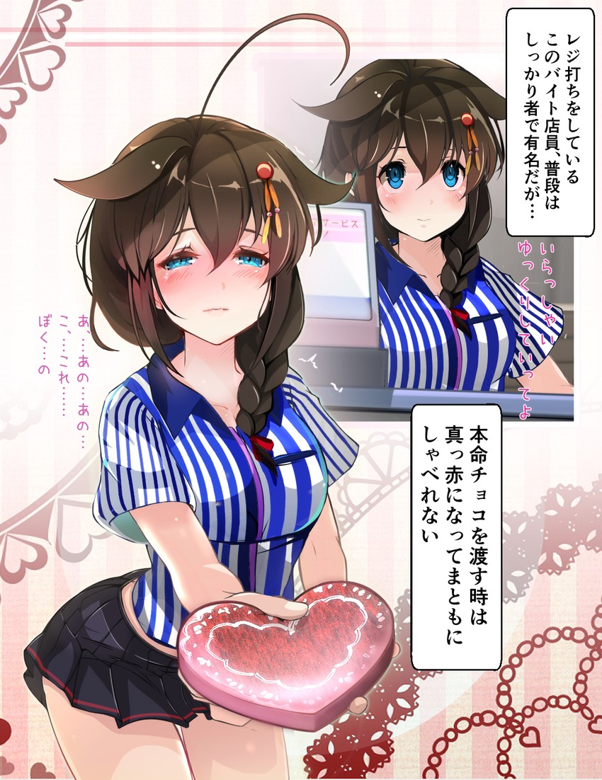shigure and shigure kai ni (kantai collection and 1 more) drawn by koohii_koucha_maru