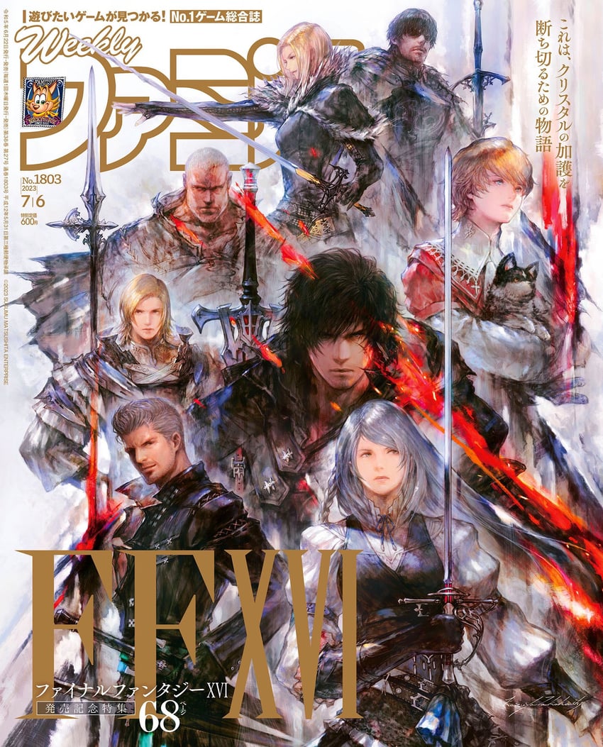 clive rosfield, jill warrick, dion lesage, joshua rosfield, torgal, and 4 more (final fantasy and 2 more) drawn by takahashi_kazuya