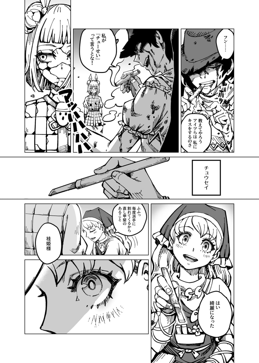 kurokoma saki, haniyasushin keiki, and joutouguu mayumi (touhou) drawn by meimaru_inuchiyo