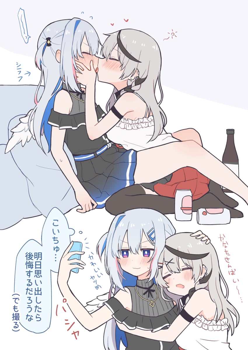 sakamata chloe and amane kanata (hololive) drawn by hitsuji_nata