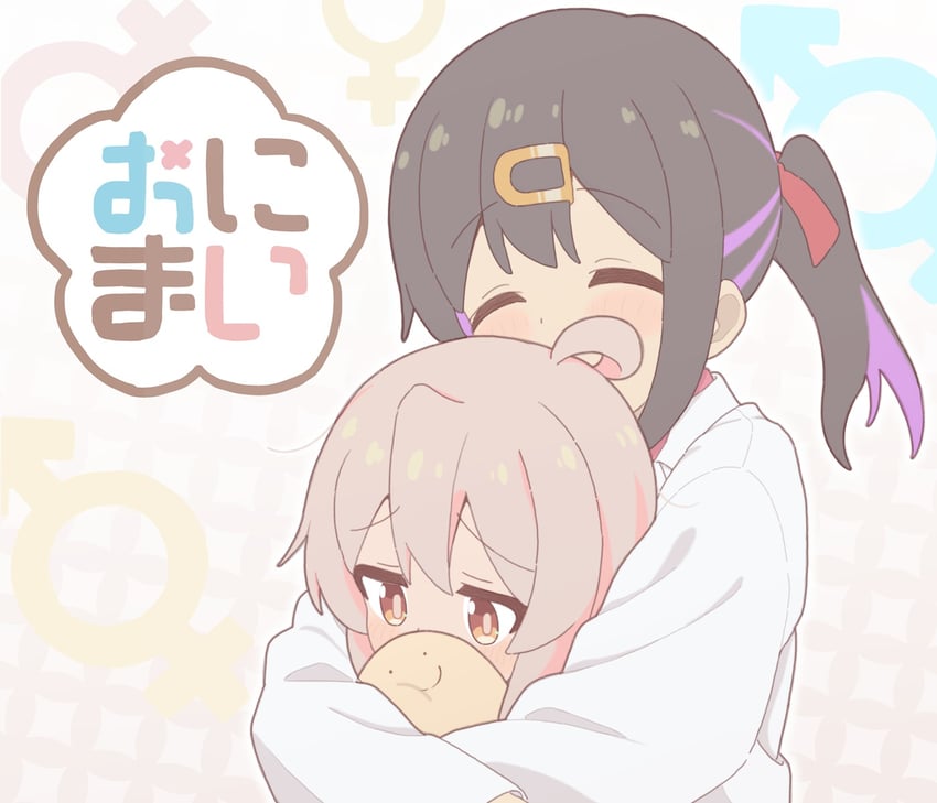 oyama mahiro and oyama mihari (onii-chan wa oshimai!) drawn by rtbspecter