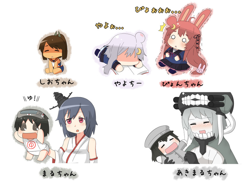 yamashiro, wo-class aircraft carrier, i-401, uzuki, akitsu maru, and 2 more (kantai collection) drawn by yuureidoushi_(yuurei6214)