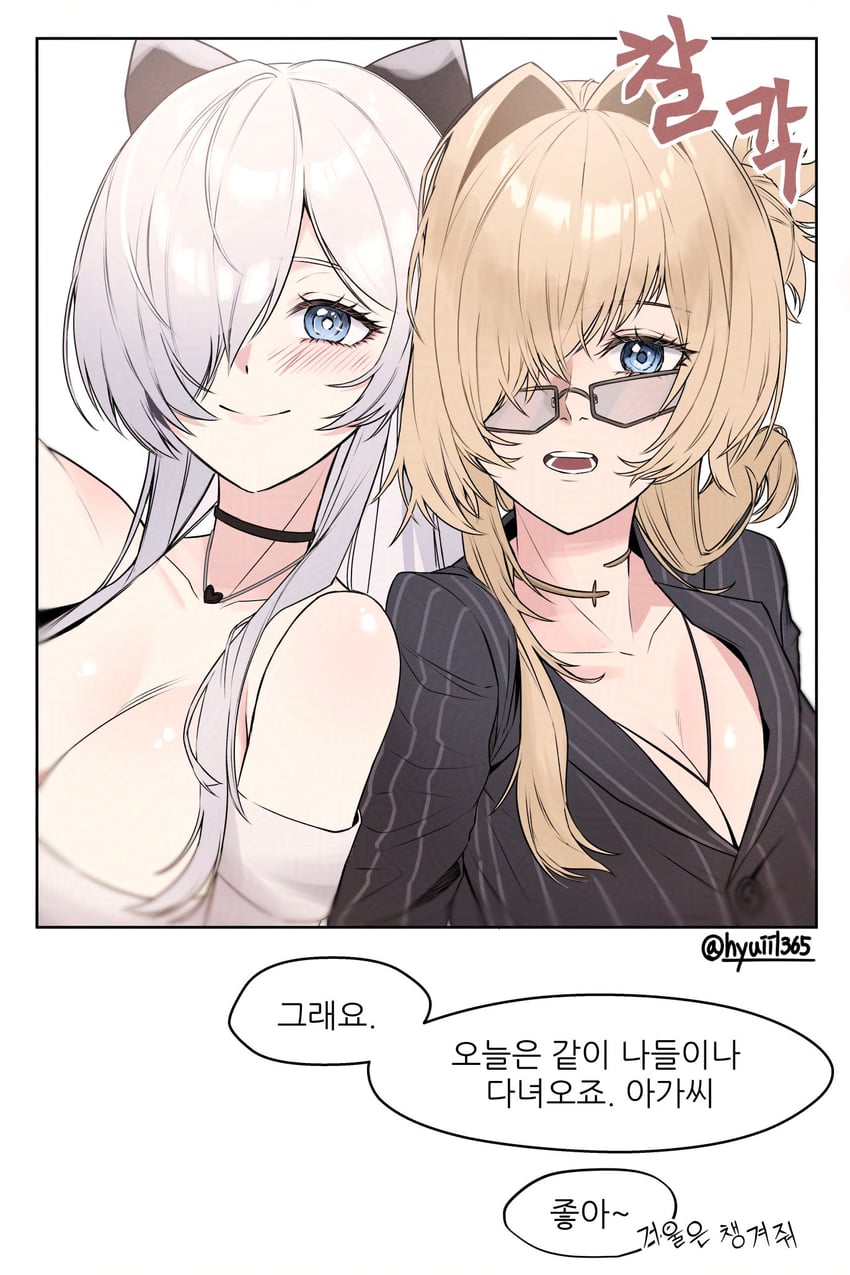 cinderella and grave (goddess of victory: nikke) drawn by hyuiil365