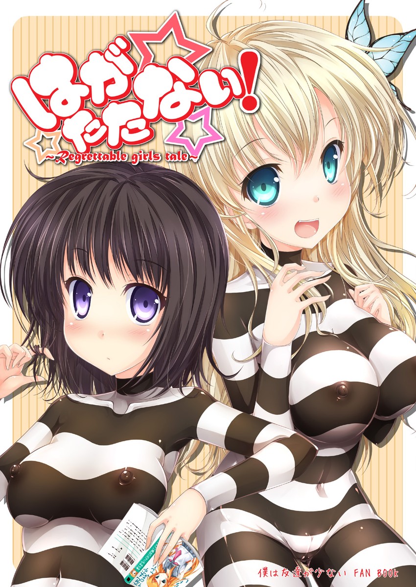 kashiwazaki sena and mikazuki yozora (boku wa tomodachi ga sukunai) drawn by fujimoto_akio