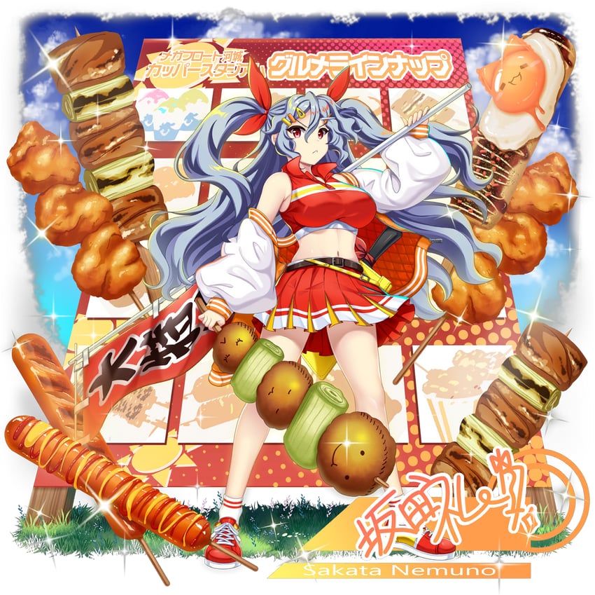 sakata nemuno (touhou and 1 more) drawn by rotte_(1109)