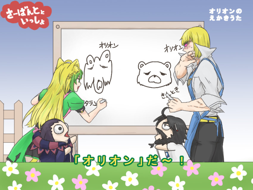 atalanta, gilles de rais, sakata kintoki, edward teach, orion, and 1 more (fate and 4 more) drawn by yuko_(taxidermy)