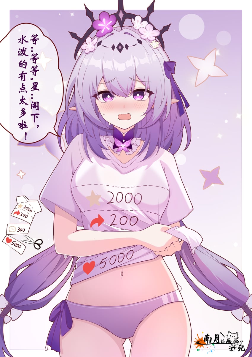 castorice (honkai and 1 more) drawn by yaoli_(ysxbd)