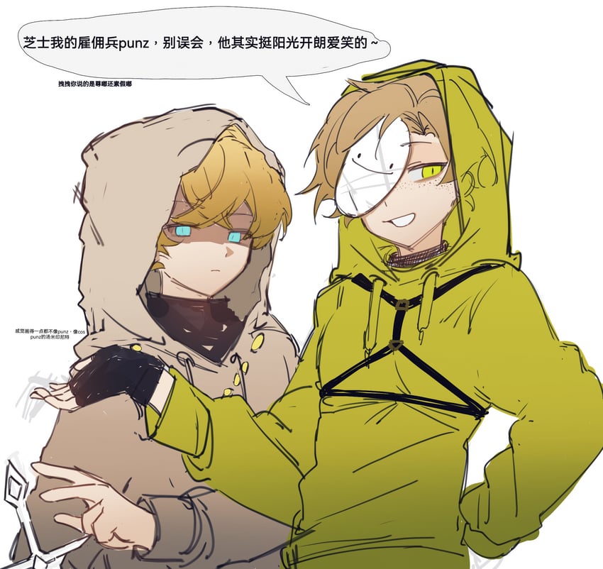 dream and punz (minecraft youtube and 1 more) drawn by beishuangli