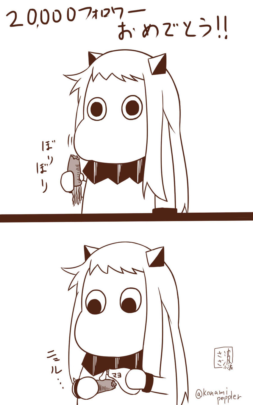 northern ocean princess and muppo (kantai collection and 1 more) drawn by sazanami_konami