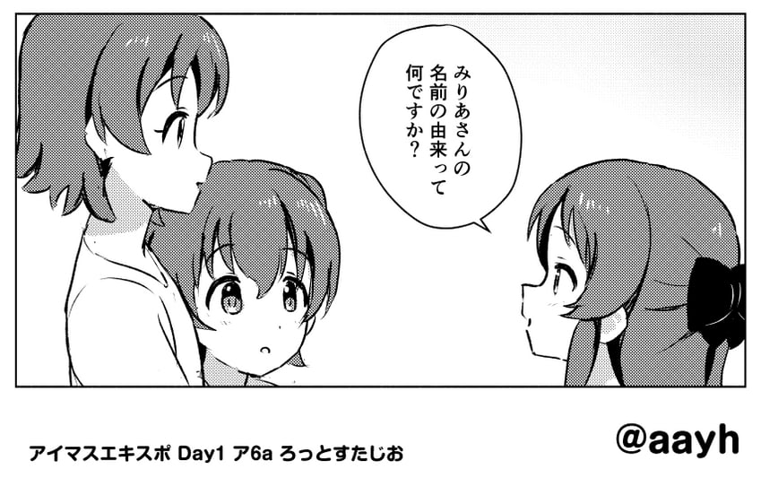 tachibana arisu, akagi miria, and akagi miria's mother (idolmaster and 2 more) drawn by aayh