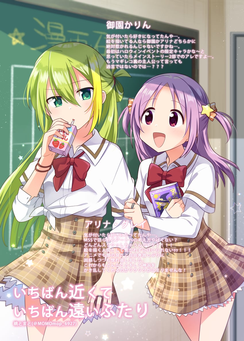 alina gray and misono karin (mahou shoujo madoka magica and 1 more) drawn by momo_tomato