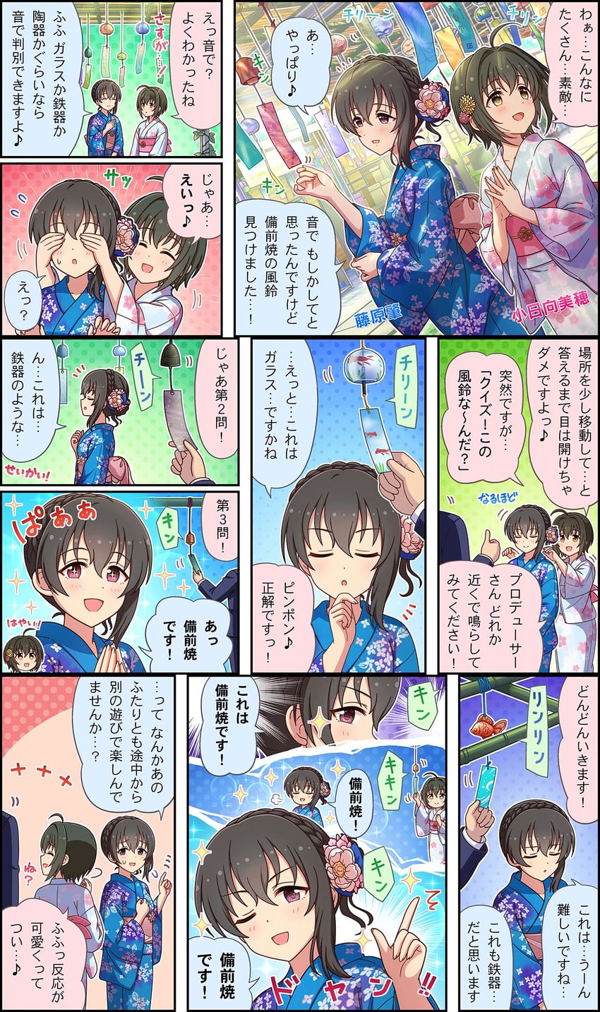 kohinata miho and fujiwara hajime (idolmaster and 3 more)