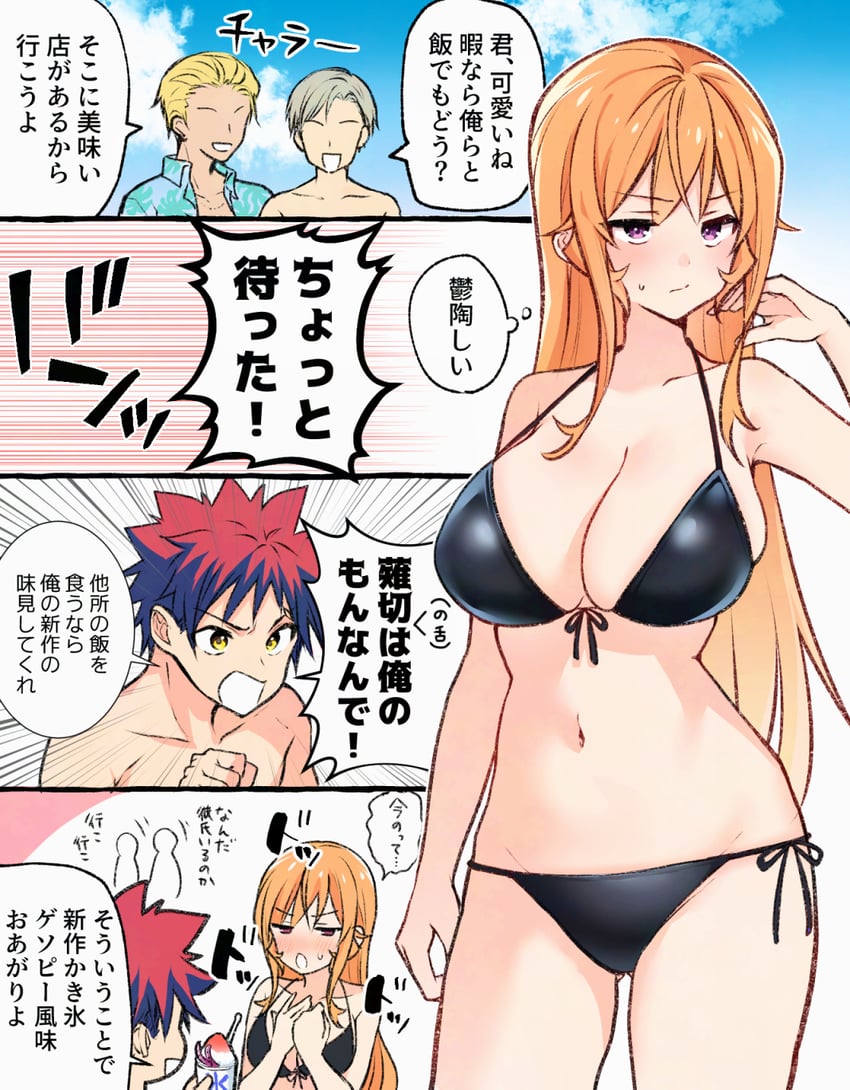 nakiri erina and yukihira souma (shokugeki no souma) drawn by toy-black