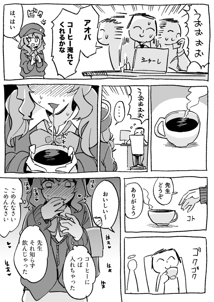 sensei, doodle sensei, and aoba (blue archive) drawn by naosuke_(morioka_shachuu)