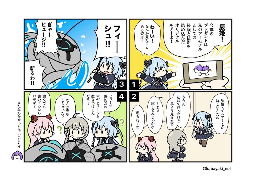 endou araya, mori tatsuki, kanabako misora, and mon-chan (assault lily) drawn by kabayaki_(kabayaki_eel)