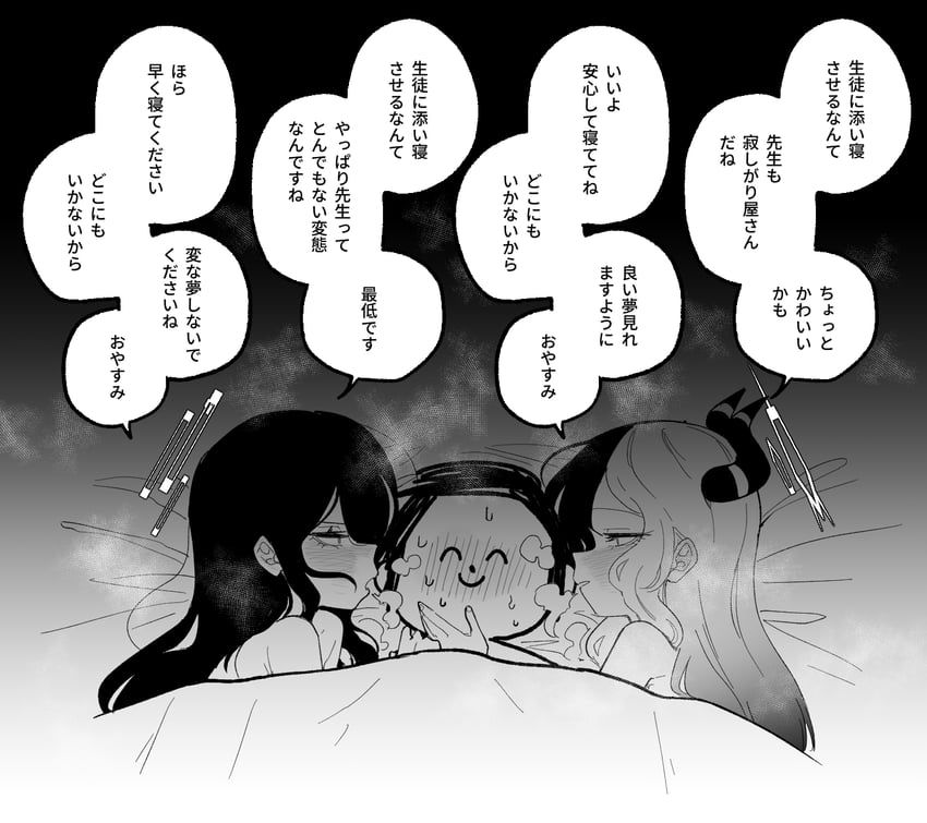 sensei, doodle sensei, kayoko, and kei (blue archive) drawn by asahina_yoshitoshi