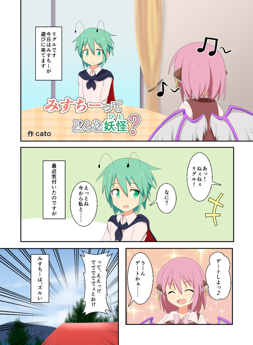 mystia lorelei and wriggle nightbug (touhou) drawn by cato_(monocatienus)