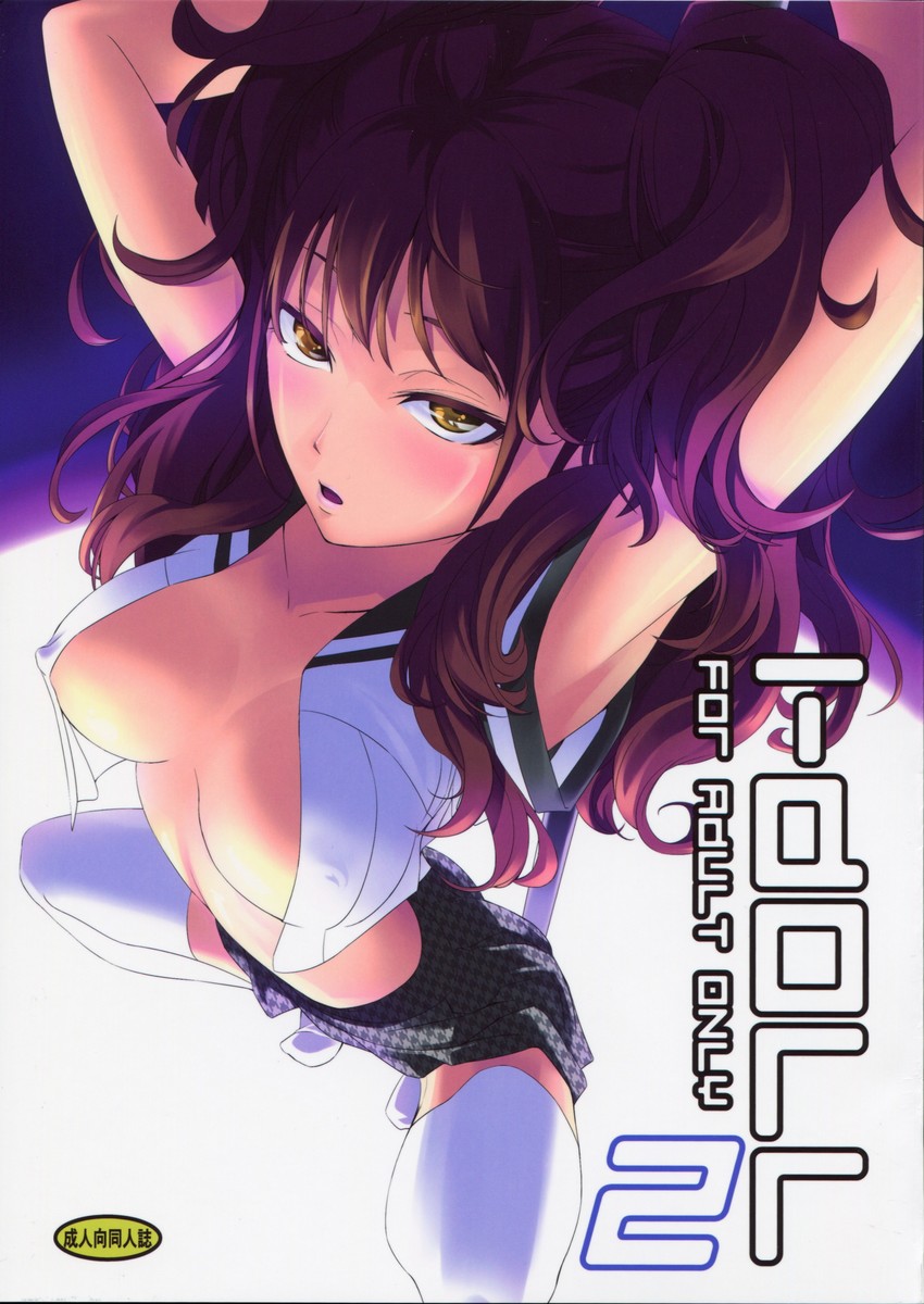 kujikawa rise (persona and 2 more) drawn by nakadera_akira