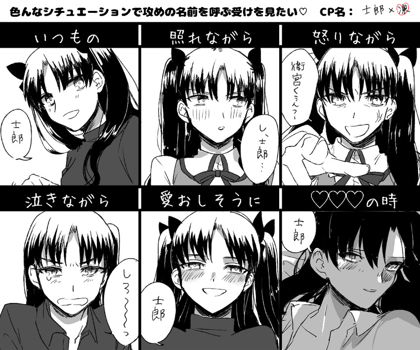 tohsaka rin (fate and 1 more) drawn by kumio-appon