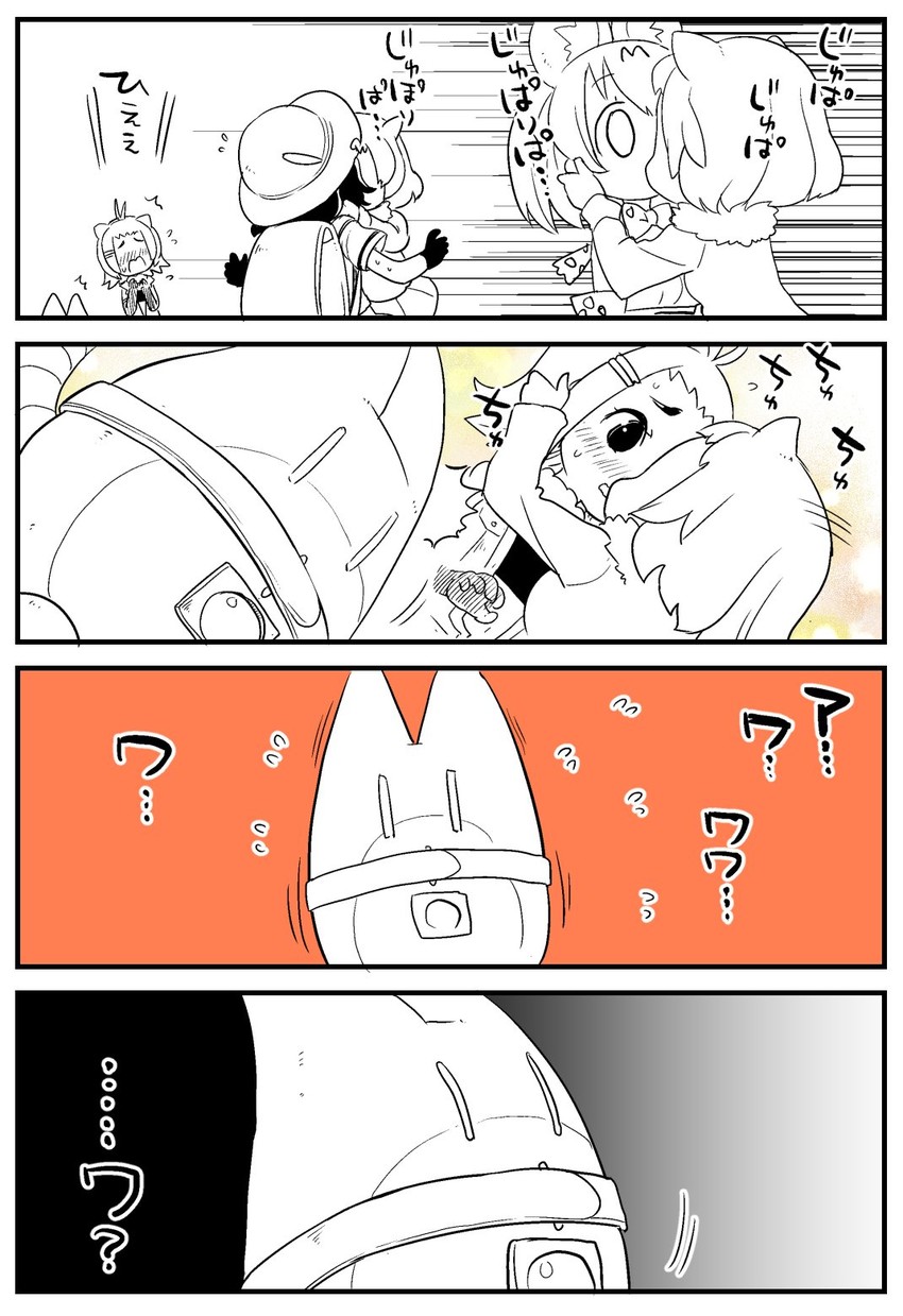 serval, kaban, lucky beast, american beaver, and black-tailed prairie dog (kemono friends) drawn by nukoosama