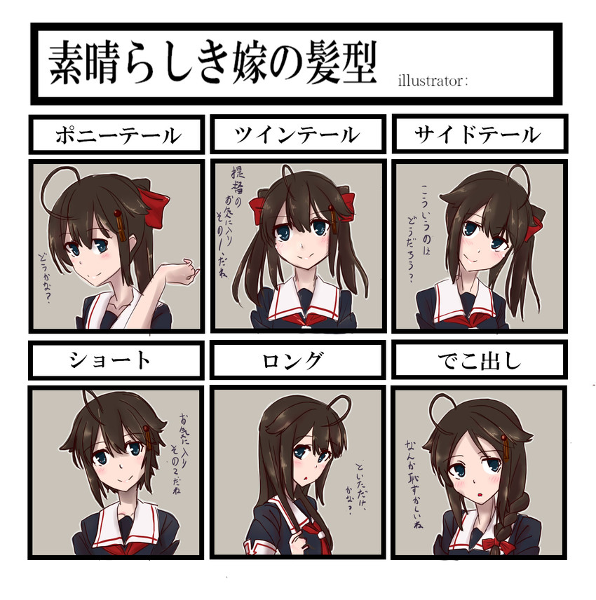 shigure (kantai collection) drawn by comala_(komma_la)