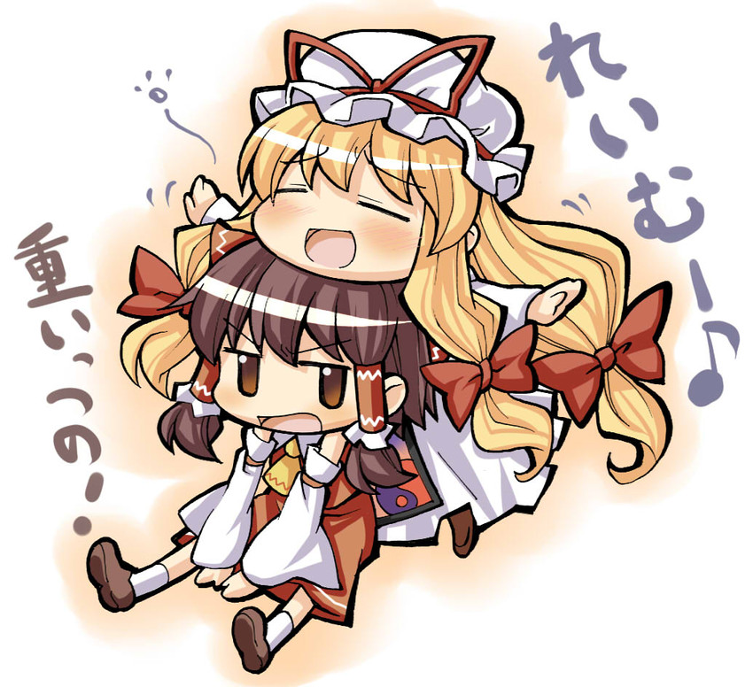 hakurei reimu and yakumo yukari (touhou) drawn by sakino_shingetsu