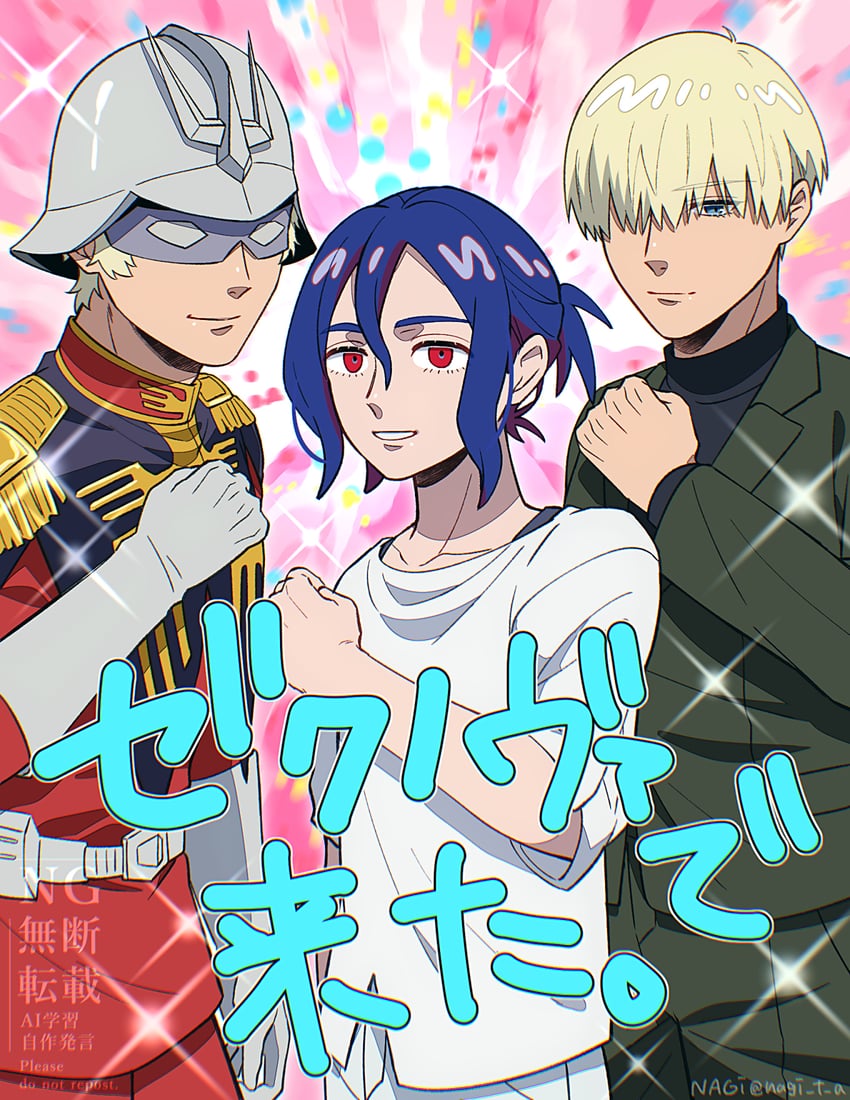 char aznable, shuji ito, and shirouzu (gundam and 1 more) drawn by nagita_(nagi)