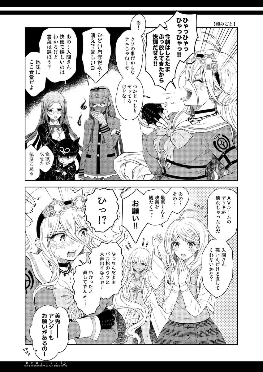 akamatsu kaede, iruma miu, yonaga angie, shirogane tsumugi, hoshi ryoma, and 1 more (danganronpa and 1 more) drawn by mizutama