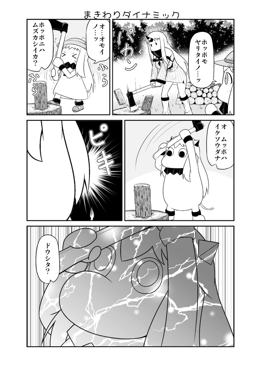 northern ocean princess, seaport princess, and muppo (kantai collection and 1 more) drawn by sazanami_konami