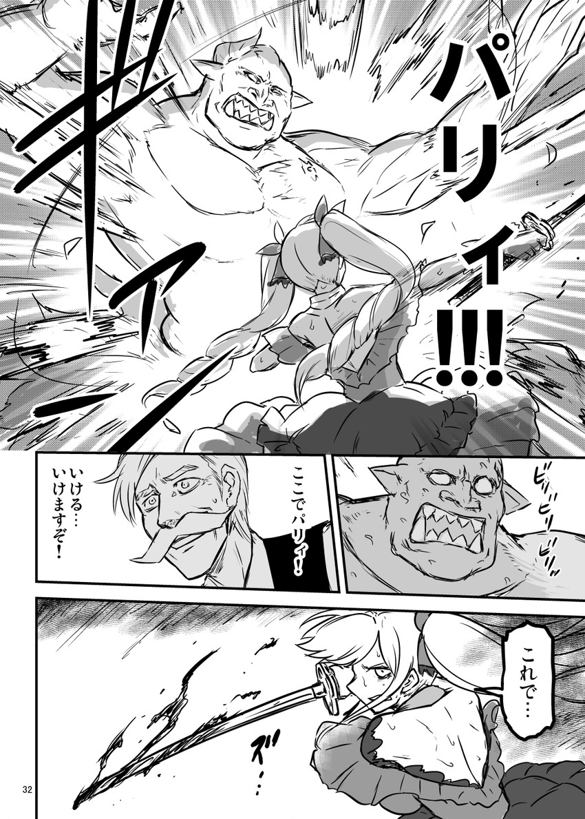 cranberry spencer and sebas (original and 1 more) drawn by oyaji-sou
