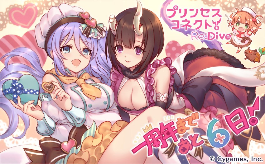 eriko, shizuru, and rino (princess connect! and 1 more) drawn by madogawa