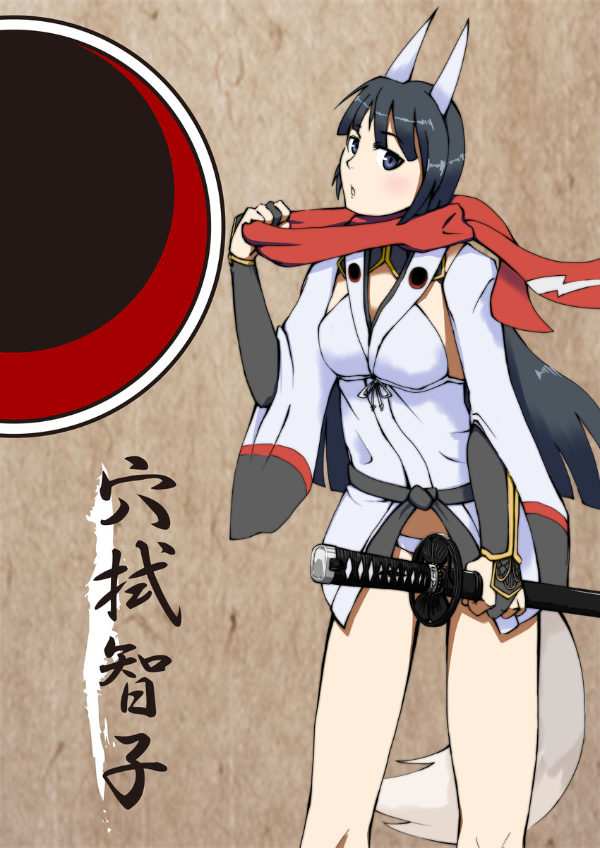 anabuki tomoko (world witches series and 1 more) drawn by sironeko_jpg