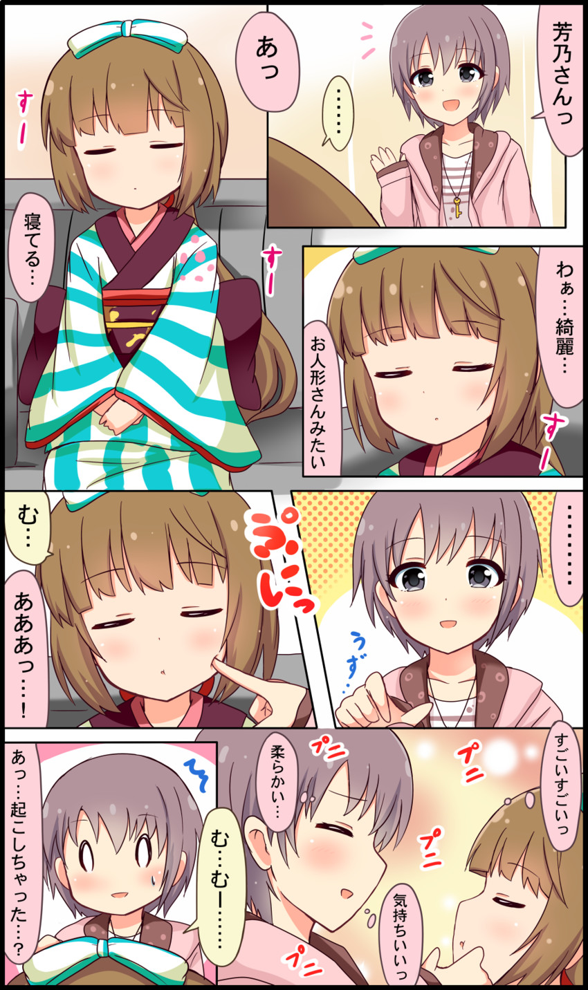 otokura yuuki and yorita yoshino (idolmaster and 1 more) drawn by shinekalta