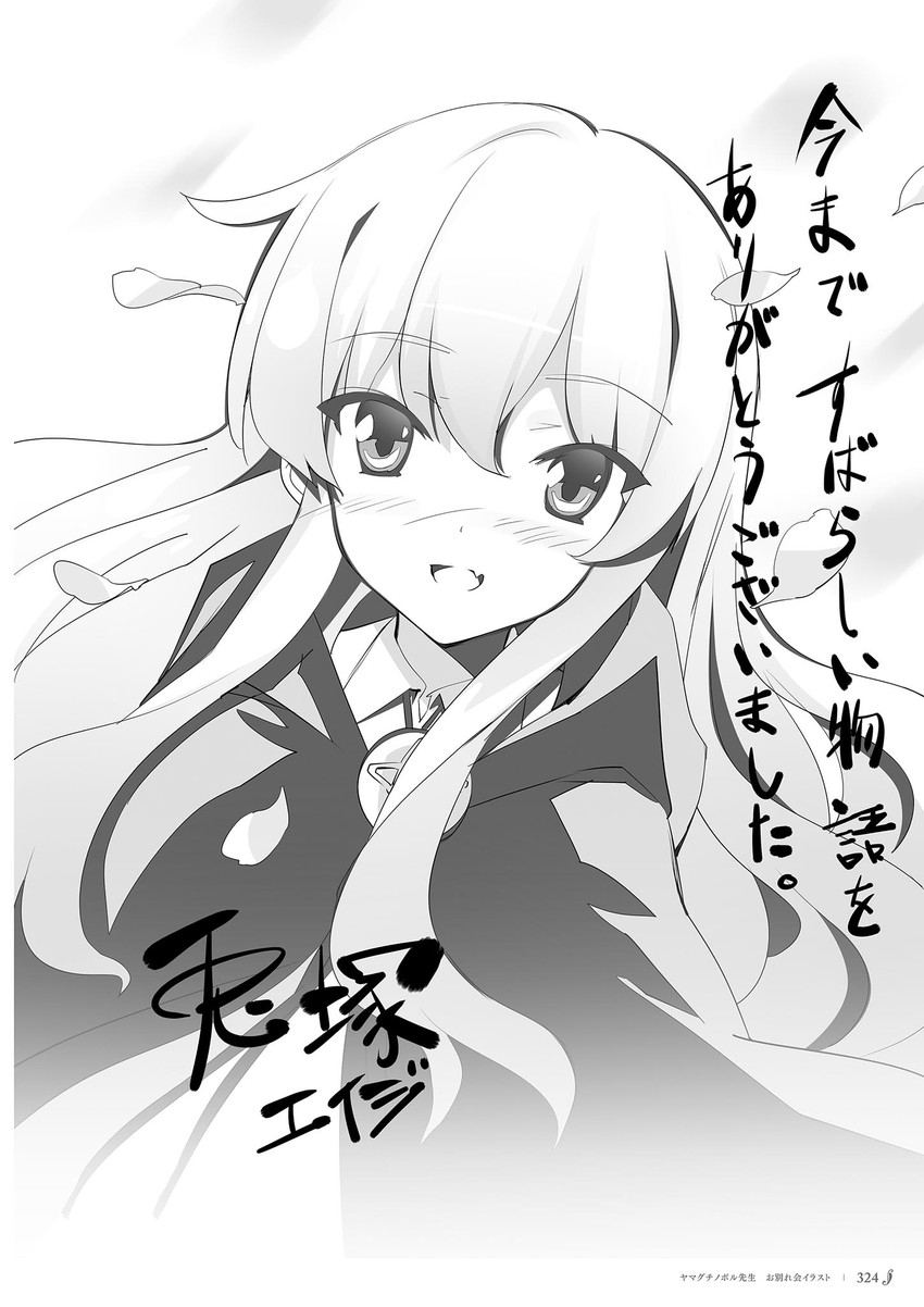 louise francoise le blanc de la valliere and yamaguchi noboru (zero no tsukaima) drawn by usatsuka_eiji
