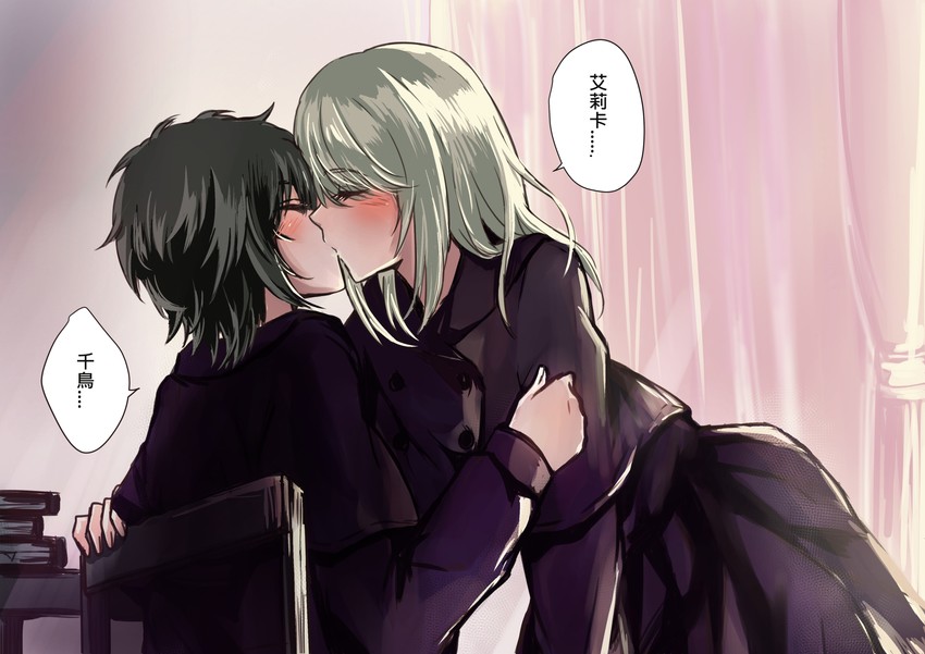 yaegaki erika and takasaki chidori (flowers) drawn by fei_cai_xiao_r