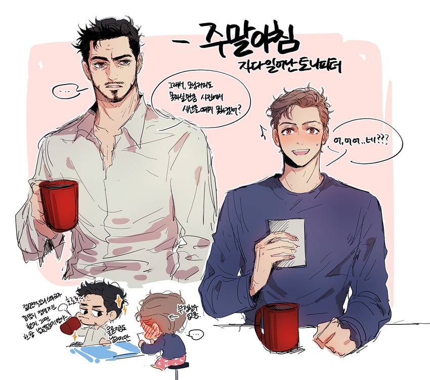 tony stark and peter parker (marvel and 1 more) drawn by ummm_mmma