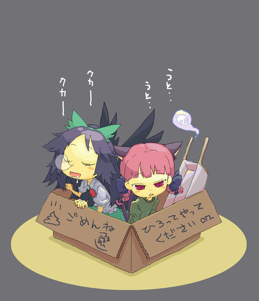 kaenbyou rin and reiuji utsuho (touhou) drawn by ica and roku_(warrock)