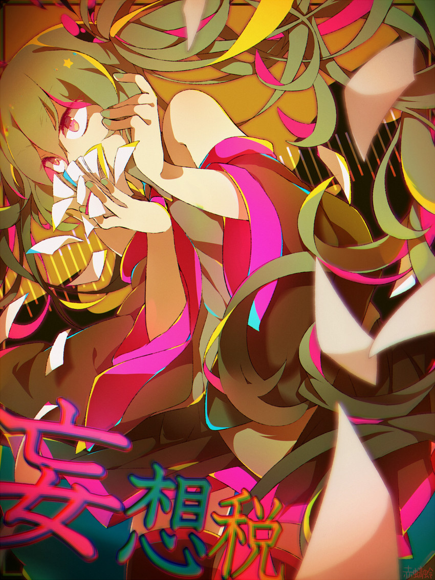 hatsune miku (vocaloid and 1 more) drawn by aka_tonbo_(lililil)