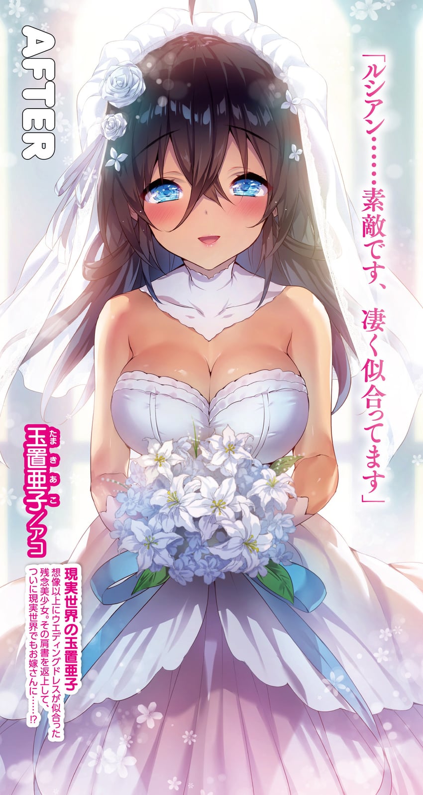 Netoge No Yome Wa Onna No Ko Janai To Omotta hentai videos, GIFs, and  images | R34.app