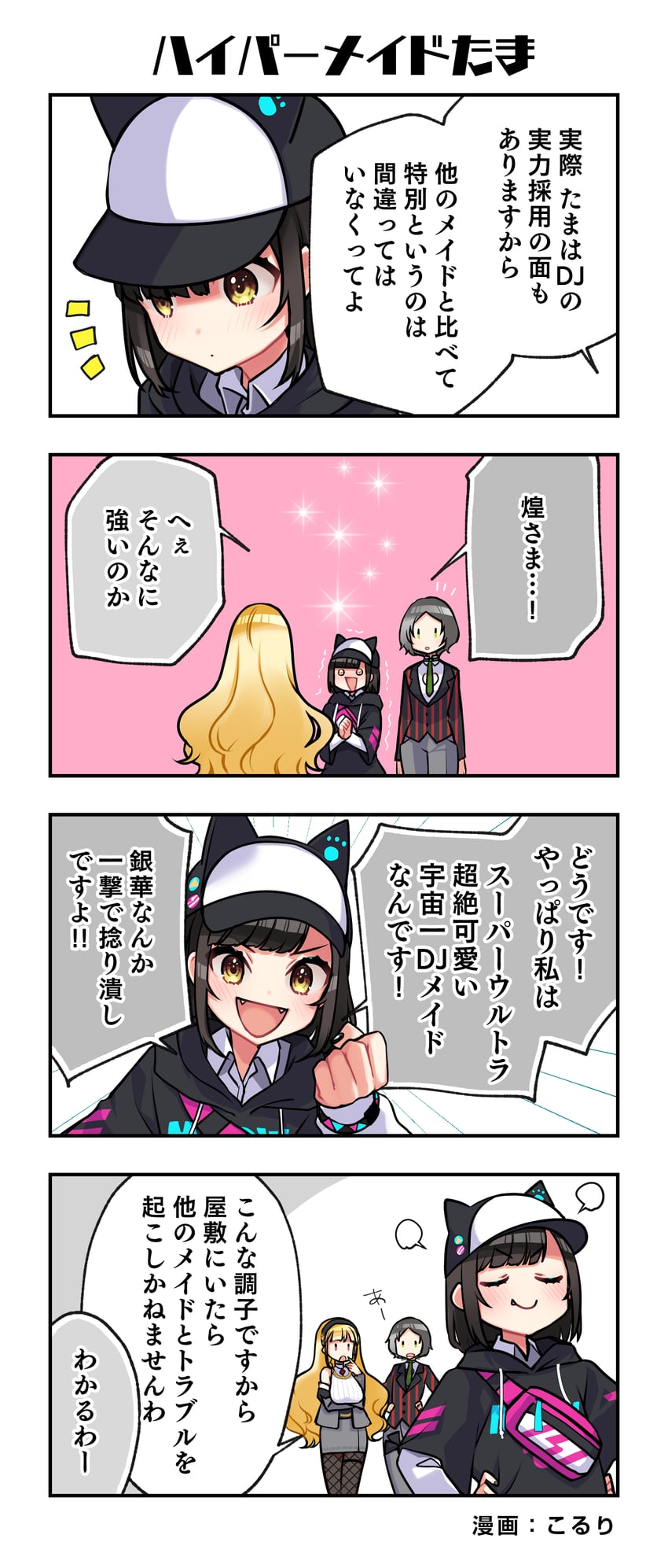 kurogane tama, shirokane aki, and haijima ginka (denonbu) drawn by koruri