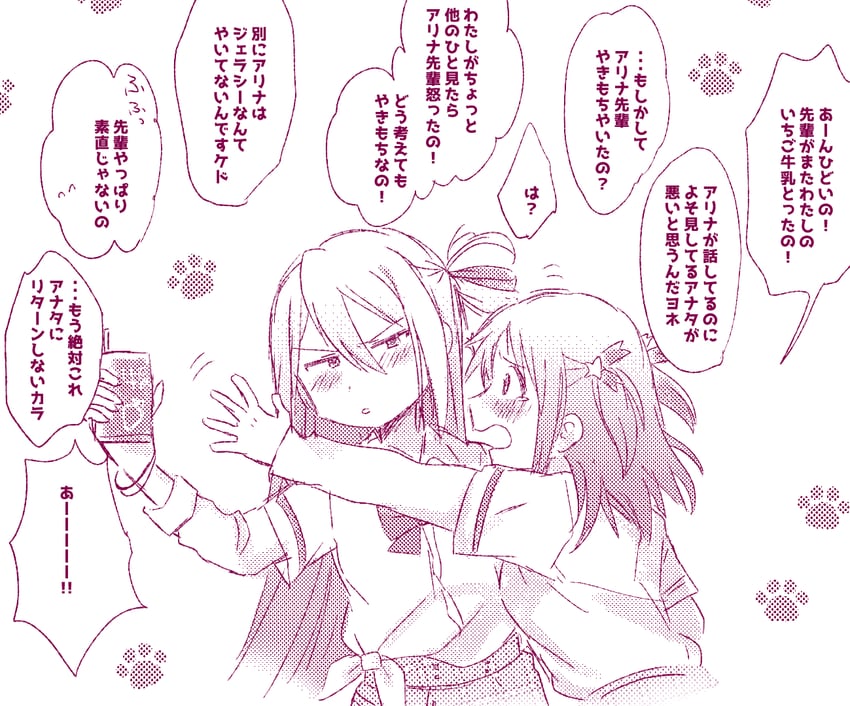alina gray and misono karin (mahou shoujo madoka magica and 1 more) drawn by ketsuwotatakuna