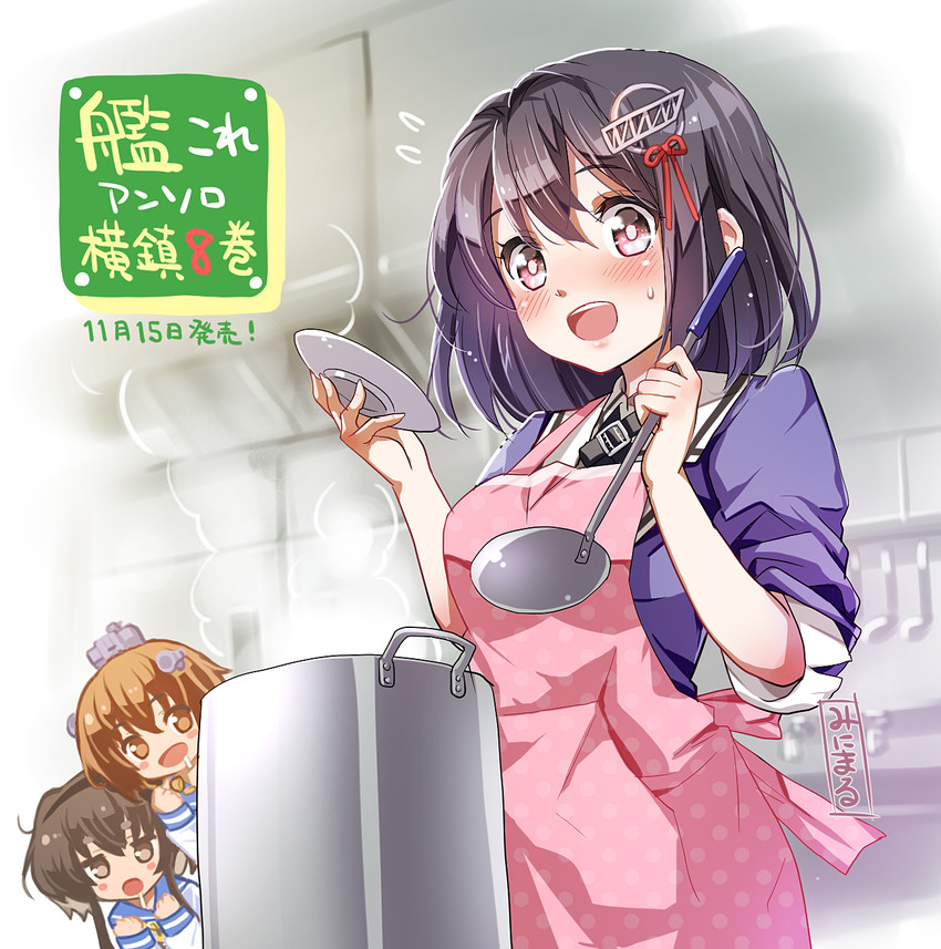 yukikaze, tokitsukaze, and haguro (kantai collection) drawn by minimaru