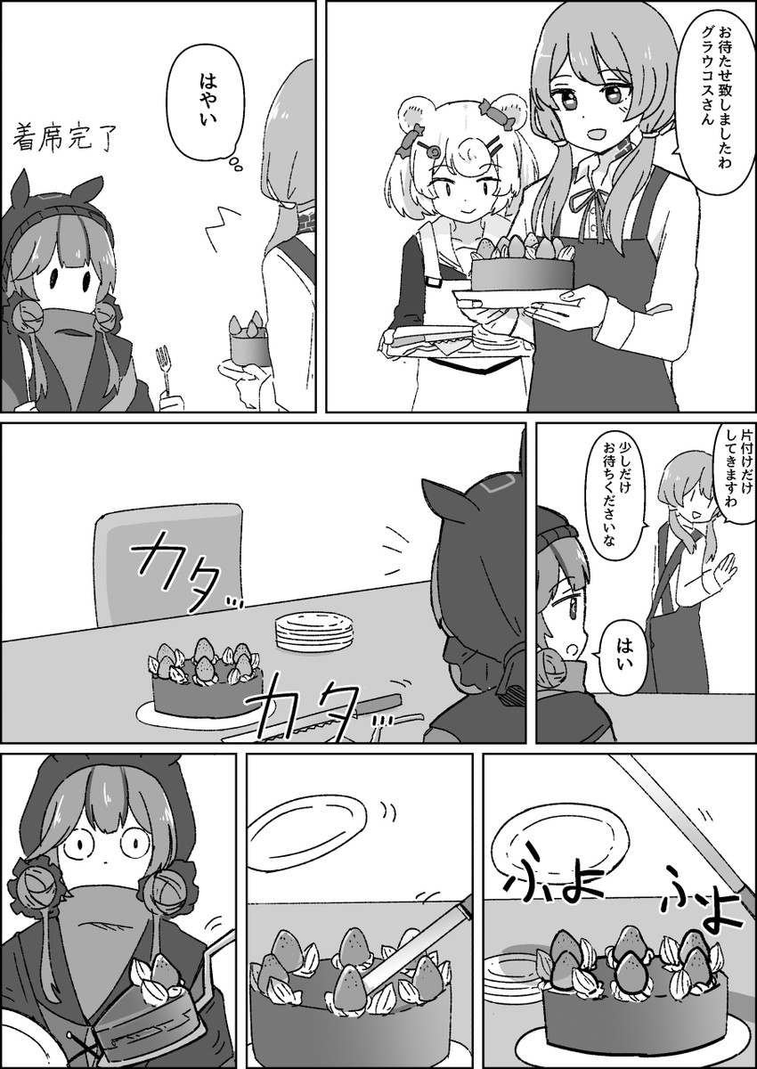 blue poison, gummy, and glaucus (arknights) drawn by kumamoto_aichi