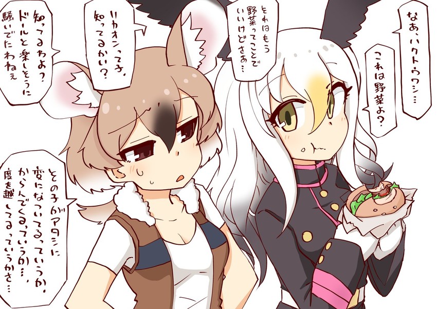 bald eagle and gambian rat (kemono friends) drawn by 370ml