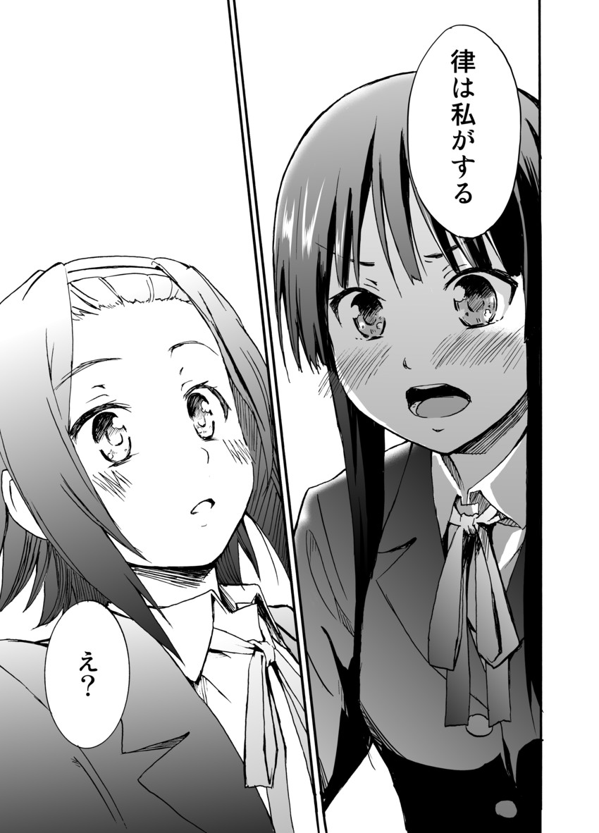akiyama mio and tainaka ritsu (k-on!) drawn by zasshu_tamashii