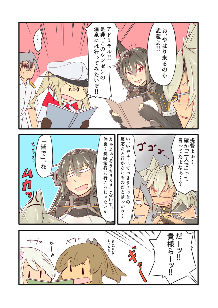 admiral, nagato, musashi, ro-500, graf zeppelin, and 3 more (kantai collection) drawn by osora_(judithandlilith)