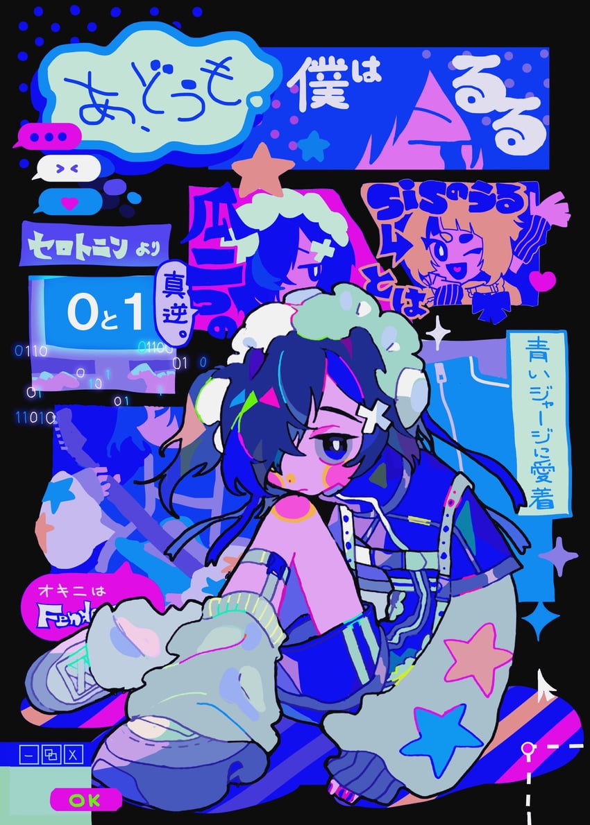 inukai lulu and inukai ulu (denonbu) drawn by koinumaru_no_uei