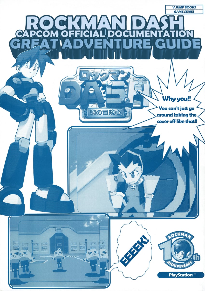 tron bonne, servbot, and mega man volnutt (mega man and 1 more)